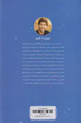 لذت مراقبه واقعی