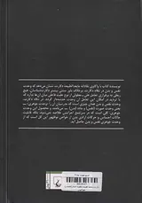 دکارت و مابعدالطبیعه ماهیت انسان