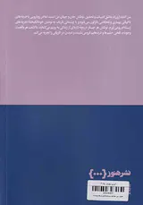 هنوز می توانم ببینم