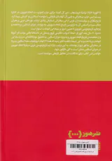خروشچف دروغ گفت