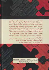 اثر لوسیفر