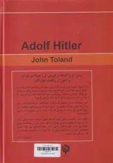 آدولف هیتلر