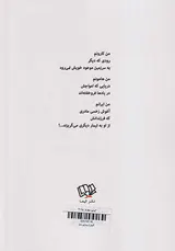 آغاز