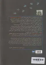 رفاقت در رسانه های اجتماعی