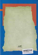 دمکراسی لیبرال