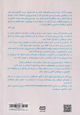 باCHATGPTمیلیونر شو