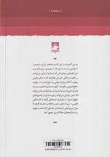 سوسیالیسم قرن بیست و یکم