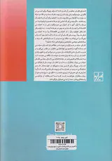 بازآفرینی چپ گرایی_احزاب غربی از سوسیالیسم تا نئولیبرالیسم