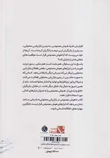 هوش مصنوعی در بازاریابی محتوایی