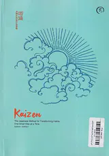 کای ذن(راز ژاپنی ها برای تغییر عادت)