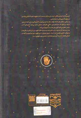 اربعین جهانی دیگر