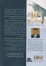 تحلیل و روان شناسی بورس