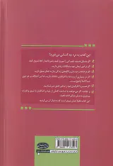 سوالات7ریشتری