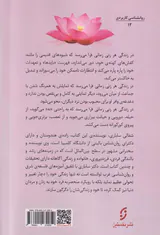 بیداری آگاهانه