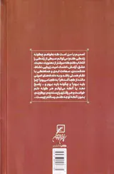 یک رابطه کاملا مشروع(ارتباط انسان با خدا)