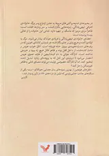 قتل های هونجین