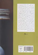 تخت بخواب