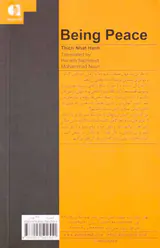 صلح با خویشتن