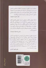 شراب تنهایی