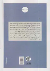 تیپ های شخصیت