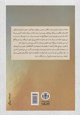 آینده جغرافیا