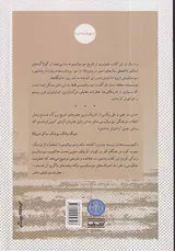 چرا سوسیالیست نیستم