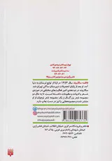 دل تو برد شرط را