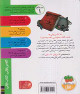 کلاس اولی کتاب اولی سطح یک برادرم رامان
