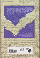 کودکی نوباوگی نوجوانی