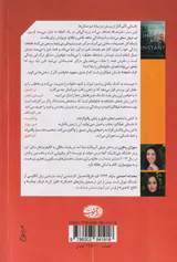 یک لحظه