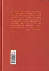 ظهور و سقوط دوچه موسولینی