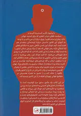 کیم جونگ اون شدن