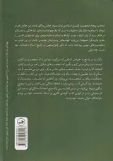 پنجاه شخصیت مشهور اسلام