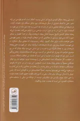 پنجاه متفکر کلیدی تاریخ