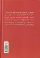 برژنف از ثبات و رکود تا زوال و فروپاشی