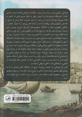 ترک ها در تاریخ جهان