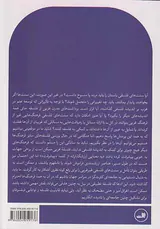 فلسفه ها و فرهنگ ها