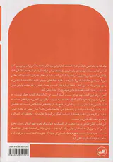 خنده رهایی بخش