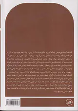تکنیک کودتا