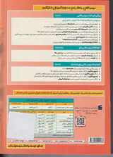 کتاب دروس طلایی دوم2 دبستان انتشارات کاگو