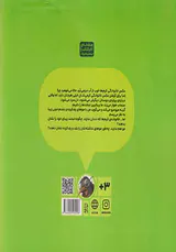 عکس خانوادگی کرم ها