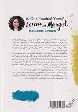 زندگی صداسله لنی و مارگو