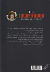 در قفل شده