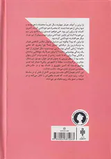 اوا براون زندگی با هیتلر
