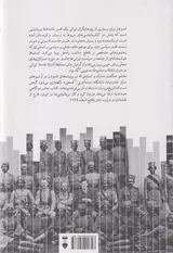 شرق و غرب زاگرس