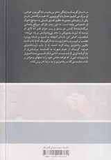 گوبسک رباخوار