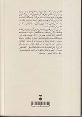 رئالیست ها(هشت چهره)