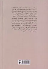 وداع با پرولتاریا_آن سوی سوسیالیسم