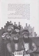 کریم خان زند