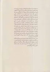 هفت غار